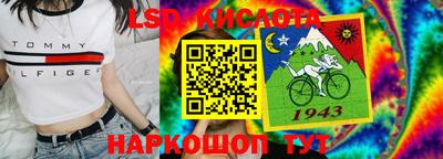 меф Краснодар