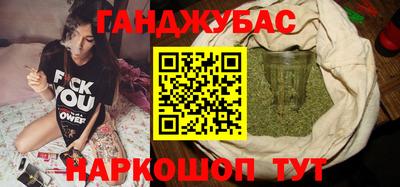 меф Краснодар
