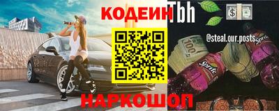 меф Краснодар