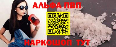 стафф Краснознаменск