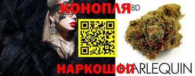 бутират Краснокаменск