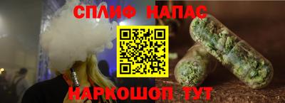 стафф Краснознаменск