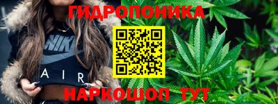 бутират Краснокаменск