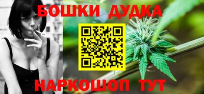 стафф Краснознаменск