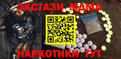 стафф Краснознаменск