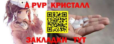 бутират Краснокаменск