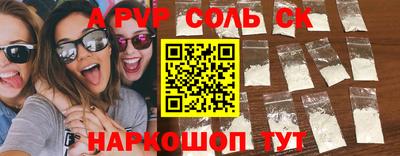 стафф Краснознаменск