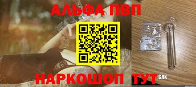 меф Краснодар