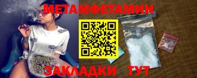 стафф Краснознаменск