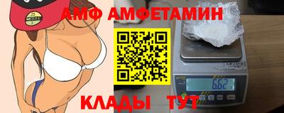 стафф Краснознаменск