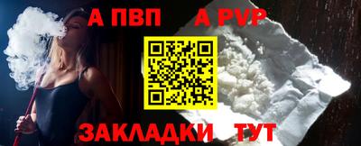 меф Краснодар
