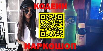 меф Краснодар