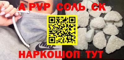 бутират Краснокаменск