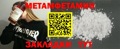 стафф Краснознаменск
