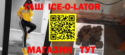 стафф Краснознаменск