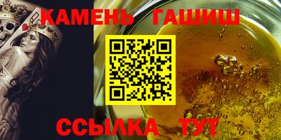 бутират Краснокаменск