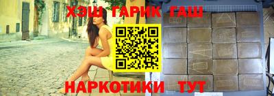 бутират Краснокаменск