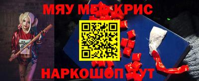 МДМА Тулун