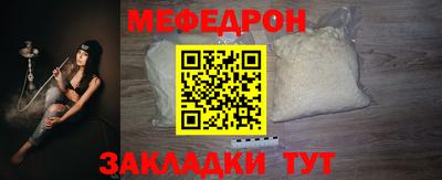 бутират Краснокаменск