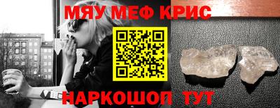 бутират Краснокаменск