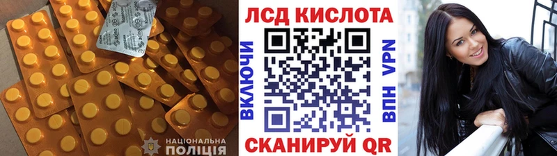 закладка  Саратов  LSD-25 экстази кислота 