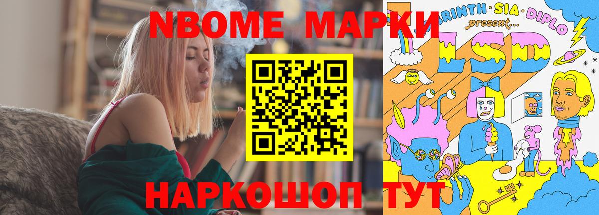 LSD-25 экстази ecstasy Саратов