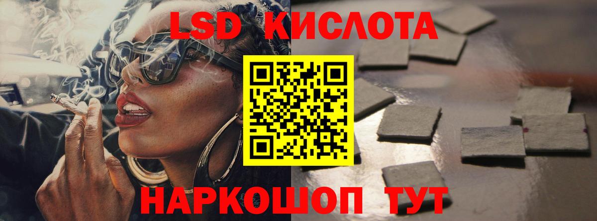 LSD-25 экстази ecstasy  LSD-25 экстази ecstasy  Вход с VPN  Саратов 