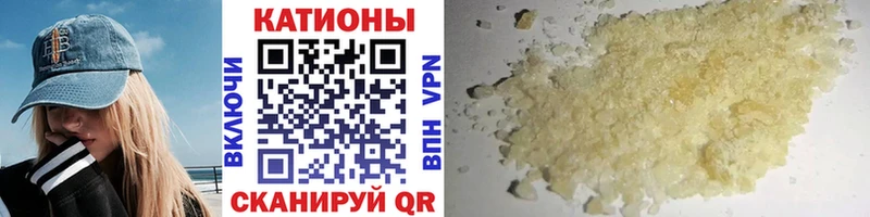 Мефедрон VHQ  дарнет шоп  мориарти наркотические препараты  Саратов 
