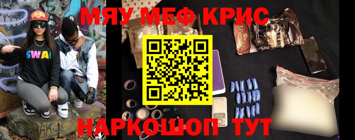 МЕФ  Вход с VPN  МЕФ 4 MMC  Саратов  MEGA   МЕФ 4 MMC 
