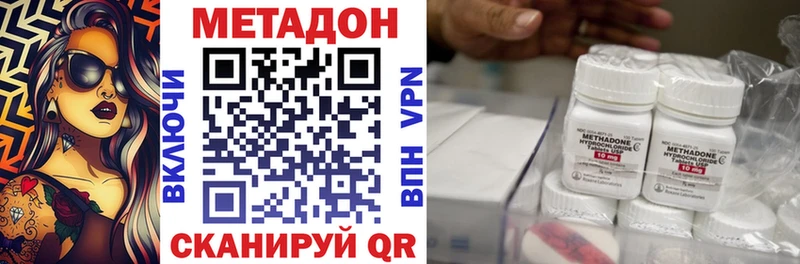 маркетплейс состав  KRAKEN как войти  Метадон кристалл  Саратов  что такое наркотик 