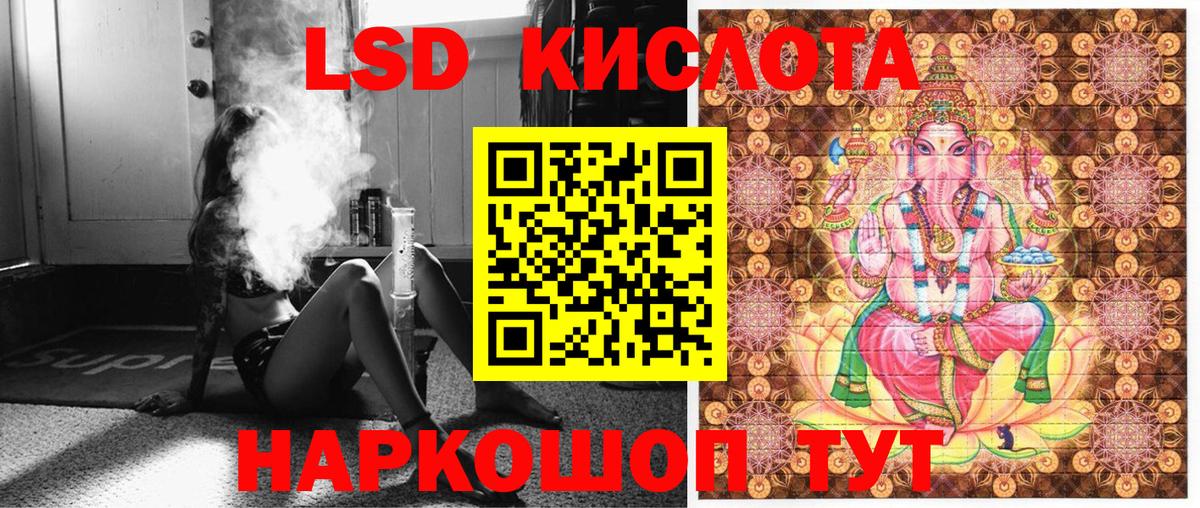Саратов  Марки NBOMe 1,8мг  Вход с VPN 