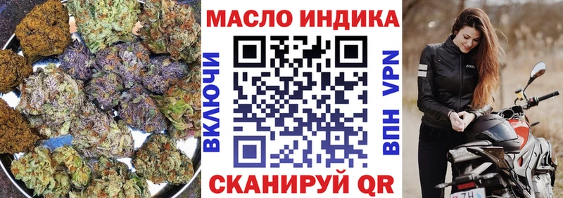 ТГК THC oil  MEGA ТОР  Саратов 